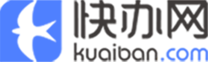 快辦網